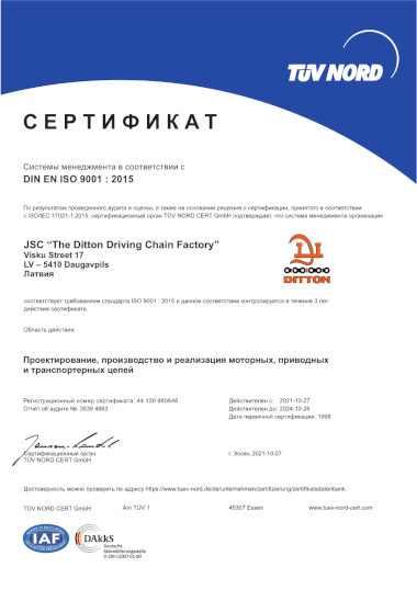 EN ISO 9001