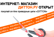 E-veikals <br> Ditton.ru